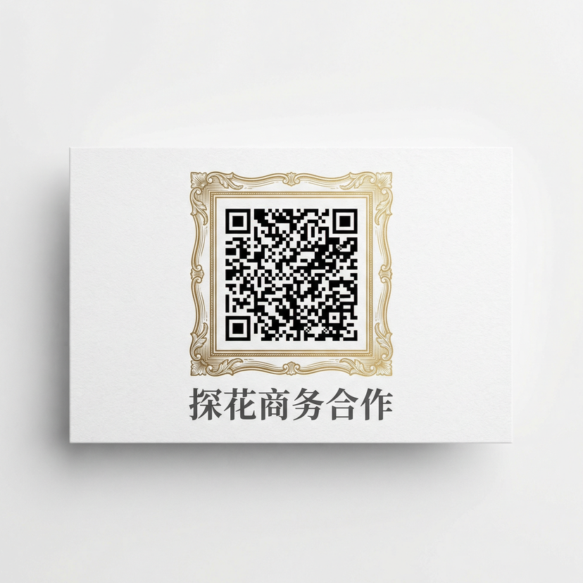 麻豆视频商务合作